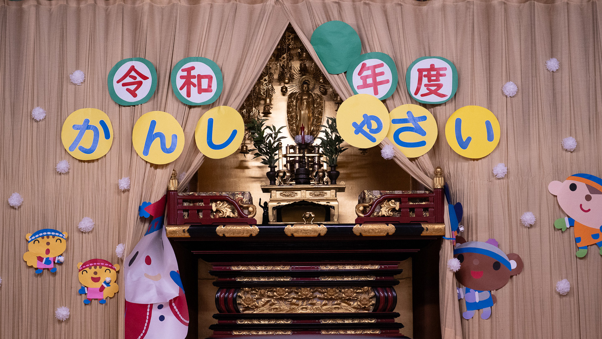 鷹巣学園感謝祭！